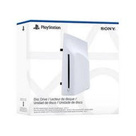 Disc Drive For PS5 Digital Edition Consoles - (LS) (Playstation 5)